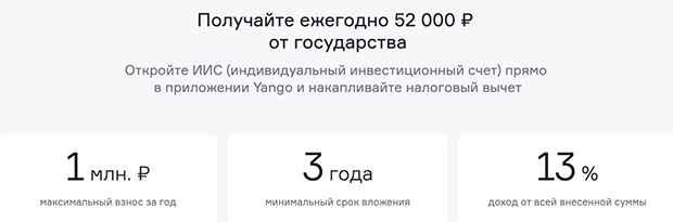 septemcapital.ru yksilöllisen sijoitustilin edut