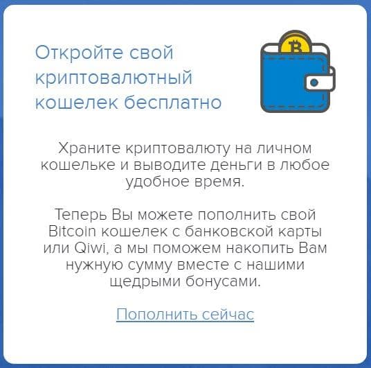 nicechange.net kryptovaluutta lompakko
