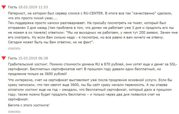 nic.ru arvostelut