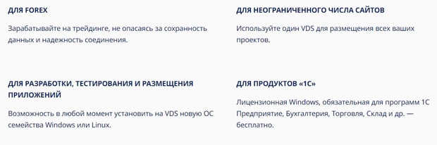 nic.ru palvelimen käyttö