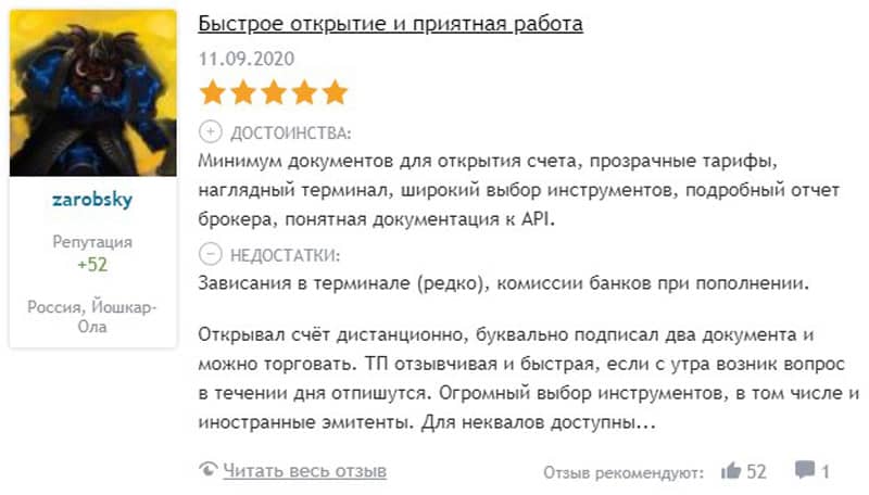 ffin.ru arvostelut